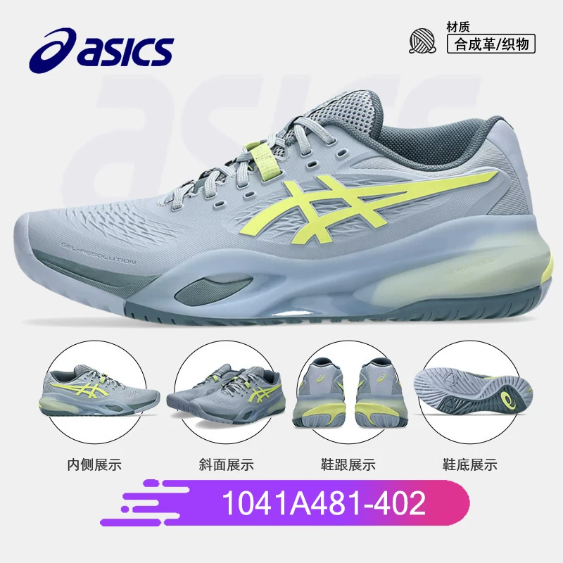 Кроссовки ASICS для мужчин и женщин COURT FF3 Djokovic Wimbledon RX износостойкие GAME FF 9 спортивная обувь