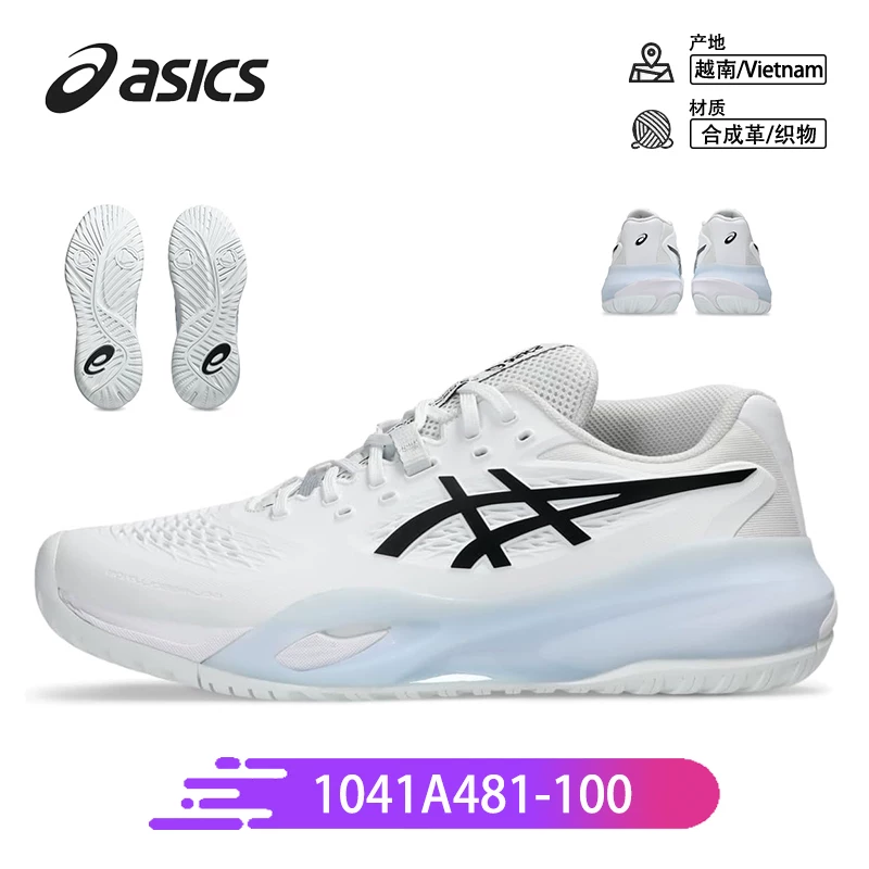Кроссовки ASICS для мужчин и женщин COURT FF3 Djokovic Wimbledon RX износостойкие GAME FF 9 спортивная обувь