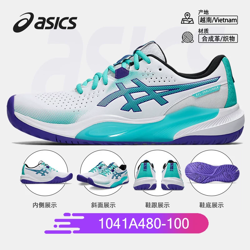 Кроссовки ASICS для мужчин и женщин COURT FF3 Djokovic Wimbledon RX износостойкие GAME FF 9 спортивная обувь