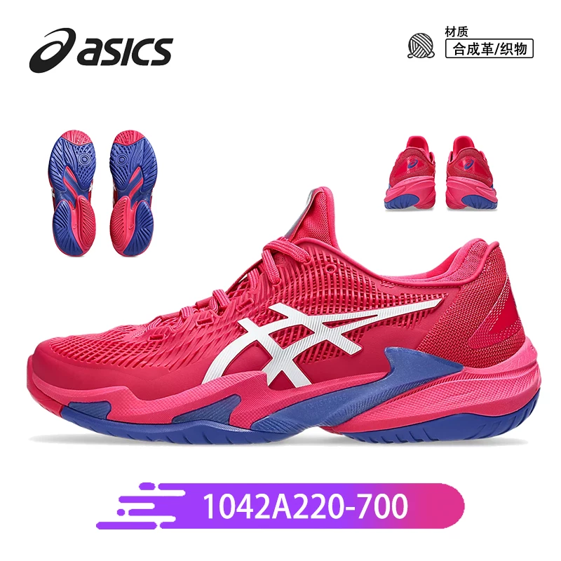 Кроссовки ASICS для мужчин и женщин COURT FF3 Djokovic Wimbledon RX износостойкие GAME FF 9 спортивная обувь