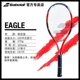 Vợt tennis đơn BABOLAT / Babolat Double Training Set Babolat Beginner FALCON & EAGLE - Quần vợt