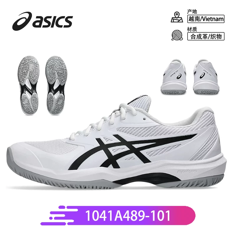 Кроссовки ASICS для мужчин и женщин COURT FF3 Djokovic Wimbledon RX износостойкие GAME FF 9 спортивная обувь