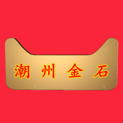 美蒂斯厨具精品店