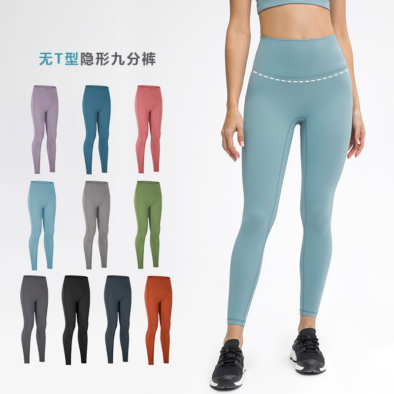 New Pindlulu Original Plant Without T Wire Invisible Yoga Pants Double Face Mill Molasses Hip High Waist Fitness Pants Sport 90%