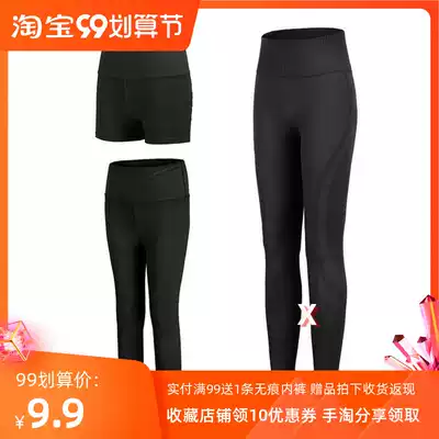 (Broken clearance) 9 yuan good quality fitness yoga shorts 7 points 9 points pants trousers a variety of flawless