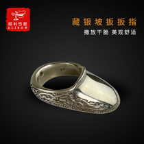 Alligarch Arrow Mongolia Style Sprinkle Traditional Bow Wrench Finger without Pain Points Finger Tibetan Silver Slope Edition Stainless Steel Metal Pull Finger