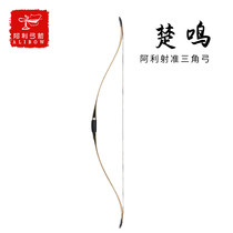 Alli Traditional Bow and Arrow Triangle Shot Quasi Bow Laminated Bow Outdoor Racing Competition Bow Reflexed Bow Tulle