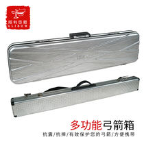 Alligarch Arrow Anti-Trarch Bow Box Split Bow Bag ABS Multifunction Beauty Hunting Bow Box Bow Bag Outdoor Portable