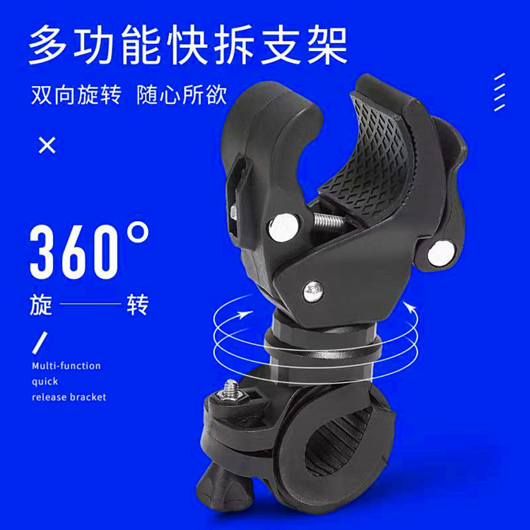 Clip adjusts cycling bicycle flashlight bracket universal fixed card lights cycling electric lighting