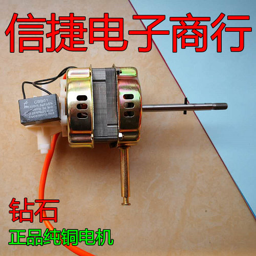 Diamond 18 inch floor fan wall fan pure copper motor