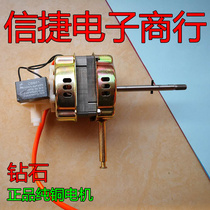 Diamond 18 inch floor fan Wall fan pure copper motor