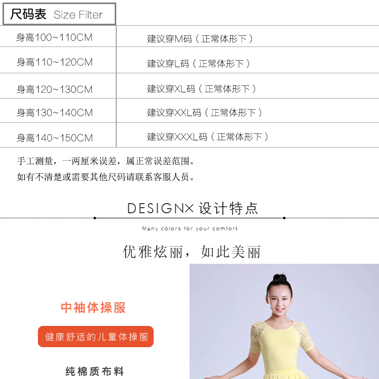 2019 дети № 5 Подробности Page_05.gif