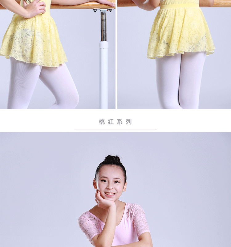 2019 Детские детали № 5 page_16.gif