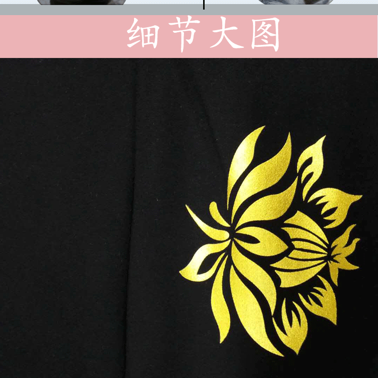 2016 взрослый 43 -й подробности page_09.gif