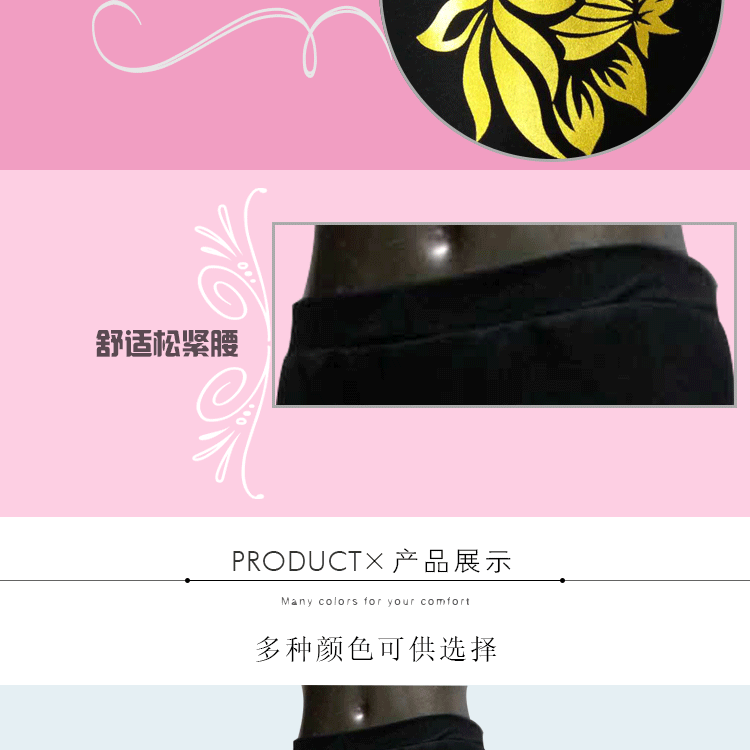 2016 взрослый 43 -й подробности page_06.gif