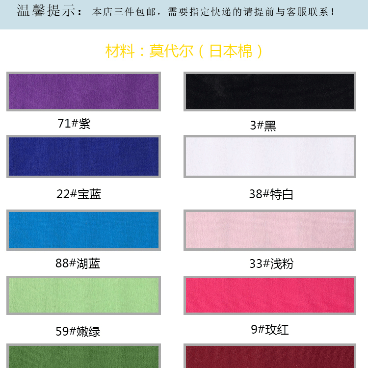 2015 дети 21 Подробная информация Page_11.gif