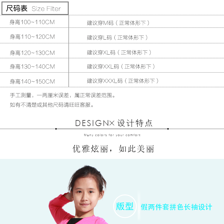 2015 дети 21 Подробная информация page_05.gif