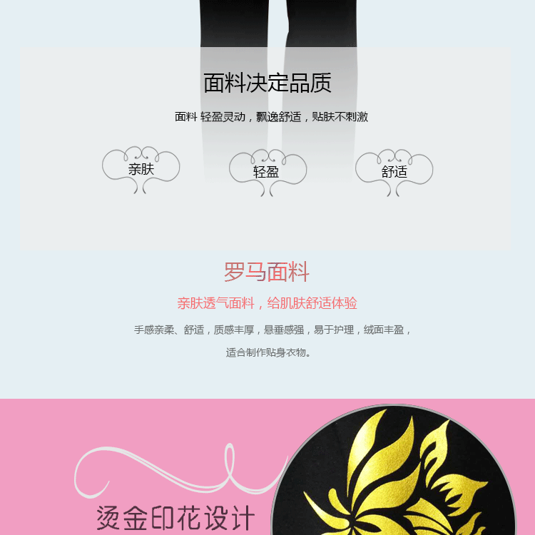 2016 взрослый 43 -й подробности page_05.gif