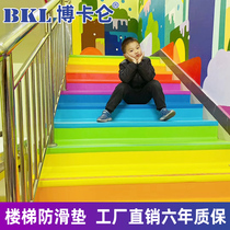 Kindergarten stair step board anti-slip mat anti-dirty indoor pvc plastic floor stair floor glue step sticker overall