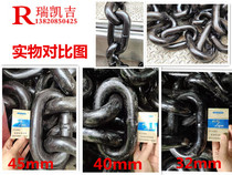 Marine anchor chain Protective chain Lifting chain Bundling Chain Mining Chain Lift Chain 12 mm to 45 mm