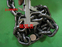Manganese steel chain l national standard 80 lifting chain Manganese steel lifting chain Manganese steel lifting chain hand hoist chain accessories rigging 3 2 tons