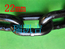 Anchor Chain Shield Stone Chain 22mm Iron Chain Hair Black Iron Chain Sub Iron Chain Ultra Coarse Iron Chain Anchor Chain Marine Chain Mine L