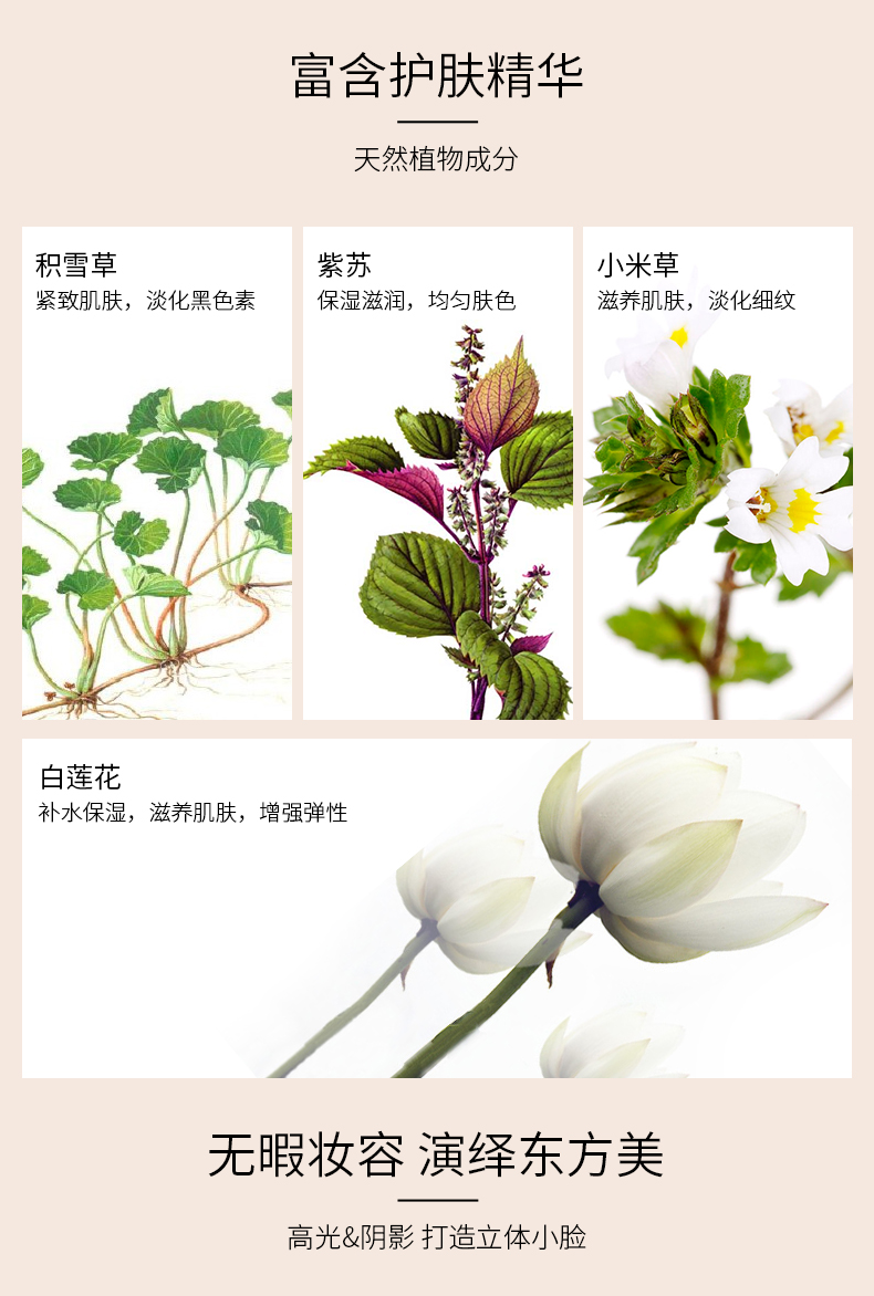 Ikalu thơ nhỏ V mặt nhỏ sửa chữa khuôn mặt che khuyết điểm kiểm soát dầu trang điểm làm sáng màu da Authentic phấn phủ kiko