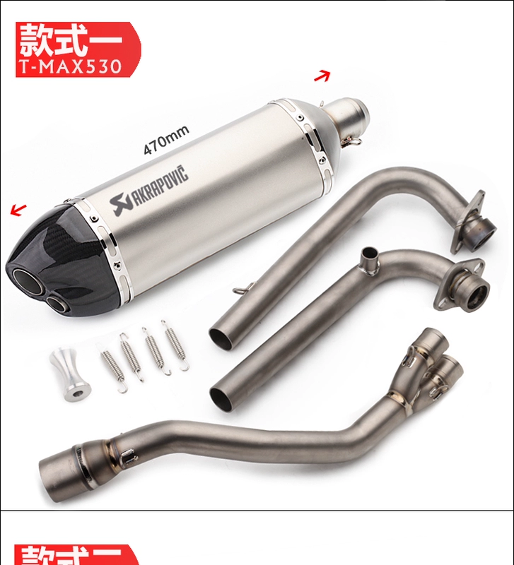 Sửa đổi ống xả xe máy phần trước Yamaha Tmax530 phần trước bằng thép không gỉ khuỷu tay kết nối toàn bộ phần ống xả - Ống xả xe máy
