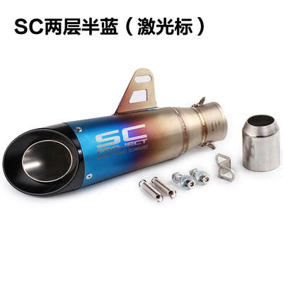 Xe máy sửa đổi đường phố Yamaha R6 Kawasaki ZX6R Ninja xiên SC phân khối lớn chiên ống xả đường phố - Ống xả xe máy bô xe ex 135 zin