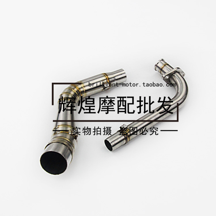 Xe máy Yamaha NMAX155 sửa đổi ống xả phần giữa bằng thép không gỉ khuỷu tay kết nối phần giữa - Ống xả xe máy ống pô xe máy
