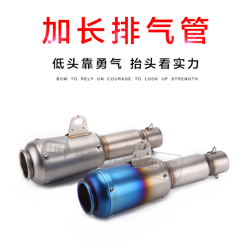 Xe máy thể thao sửa đổi âm thanh xe hơi Yamaha R15 25 YAMAHA R1 3 FZ1 ống xả titan - Ống xả xe máy ống pô xe máy