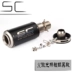 Xe máy sửa đổi ống xả bằng sợi carbon thùng dệt mô hình ống xả SC ống cạnh tranh phân khối lớn Tianzhu tiêu chuẩn laser - Ống xả xe máy bo xe may Ống xả xe máy