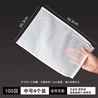 Утолщенная среда 20*30 [4 установка]