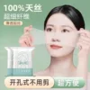 Товары от 爱美女人堂家居百货