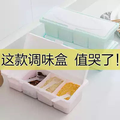 Kitchen Dogle seasoning box seasoning jar plastic household condiment combination set condiment box seasoning box seasoning jar