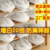 Товары от 爱美女人堂家居百货