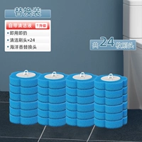 Ocean radens Замените голову [24 штуки]