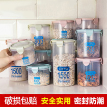 sealed can 5 grains miscellaneous grain storage box transparent kitchen food plastic box snack bottle moisture proof storage tank