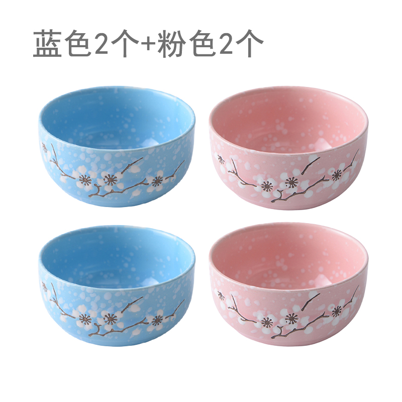 Blue 2 + Pink 2bowls and dishes suit household Simplicity combination lovely like a breath of fresh air originality personality dormitory use student ceramics tableware 4 people