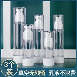 Vacuum Dispensing Bottle Push-Type Fine Mist Travel Spray Cosmetics Water Emulsion Liquid Foundation Skin Care Product Empty Bottle Small Bottle