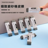 Матовый стираемый ластик, шариковая ручка, ручка-роллер, чернила для школьников