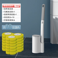 Туалетная щетка 〖Banding Base〗 Установите ▲ 18 лимонный аромат заменить голову