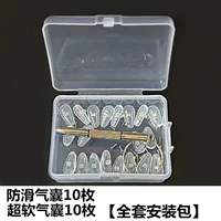 Сверхмягкие и противоскользящие носовые упоры с подушкой безопасности [по 10 штук в каждой] поставляются с коробкой для хранения + отверткой + винтами.