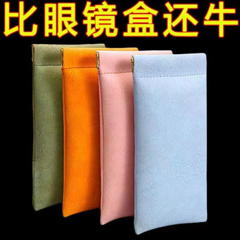Shredded glasses bag sunglasses storage bag anti-pressure portable