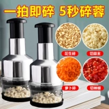 Кухонный артефакт Германия стреляет нож 304 из нержавеющей стали черная технология, фунт, чесночный грязевой артефакт, чтобы разрезать чеснок, чтобы бороться с чесноком