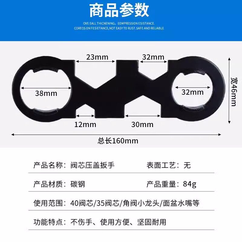 Гаечный ключ 水龙头维修工具多功能扳手阀芯起泡器卫生间进水软管安装拆卸配件 Beauty