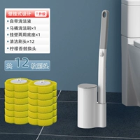 Туалетная щетка 〖Основание полоска〗 Установите ▲ 12 лимонный аромат заменить голову