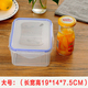 hộp com cắm điện Hộ gia đình hộp nhựa hình chữ nhật có nắp hộp ăn trưa đặt tủ lạnh lưu trữ hộp ăn trưa hộp kín hộp thực phẩm - Hộp cơm điện sưởi ấm ộp cơm giữ nhiệt inox 304