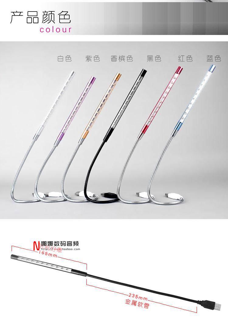 Lampe USB - Ref 376821 Image 10