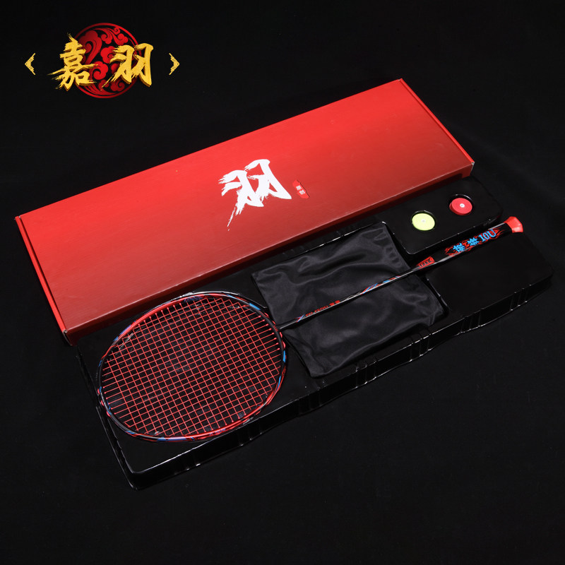 Jiayu broken Feng series ultra-light 10U all-carbon integrated badminton racket single shot gift box